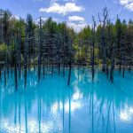 Blue Pond, Hokkaido a