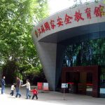 Jiangsu National Security Education Museum a
