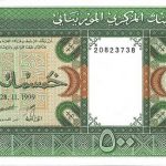 Mauritania Currency