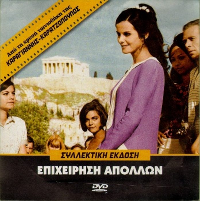 The Most Famous Movies Filmed In Nafplio